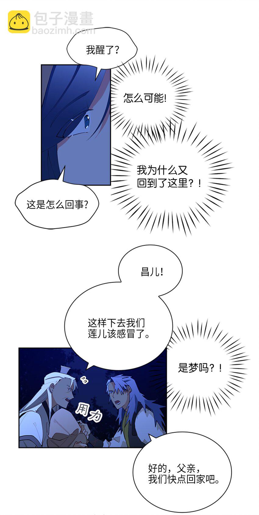 01 重生53