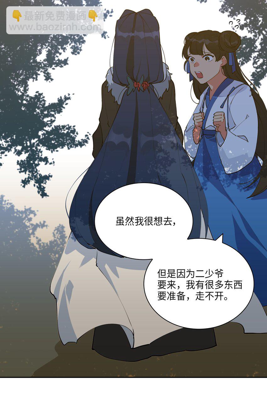 04 送午饭1