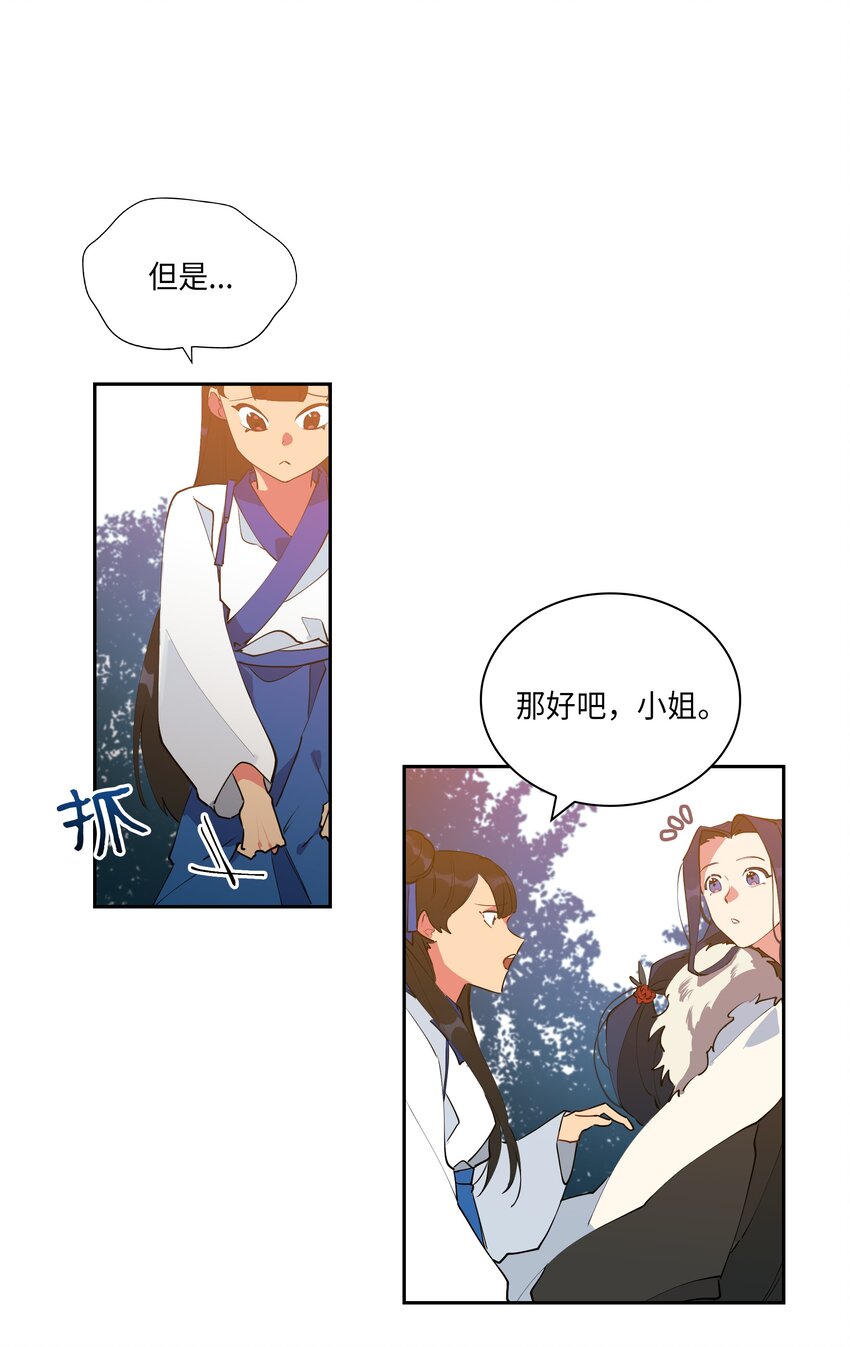 04 送午饭10