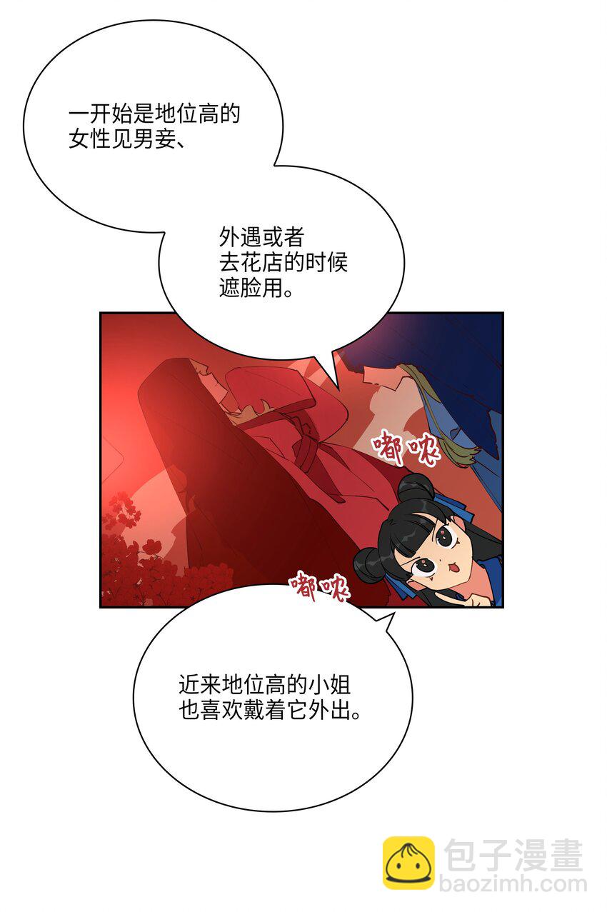 04 送午饭15