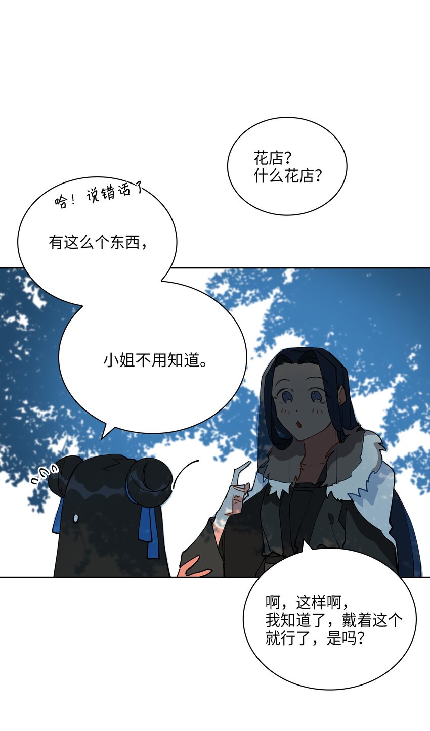 04 送午饭16