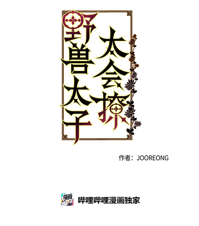 04 送午饭19