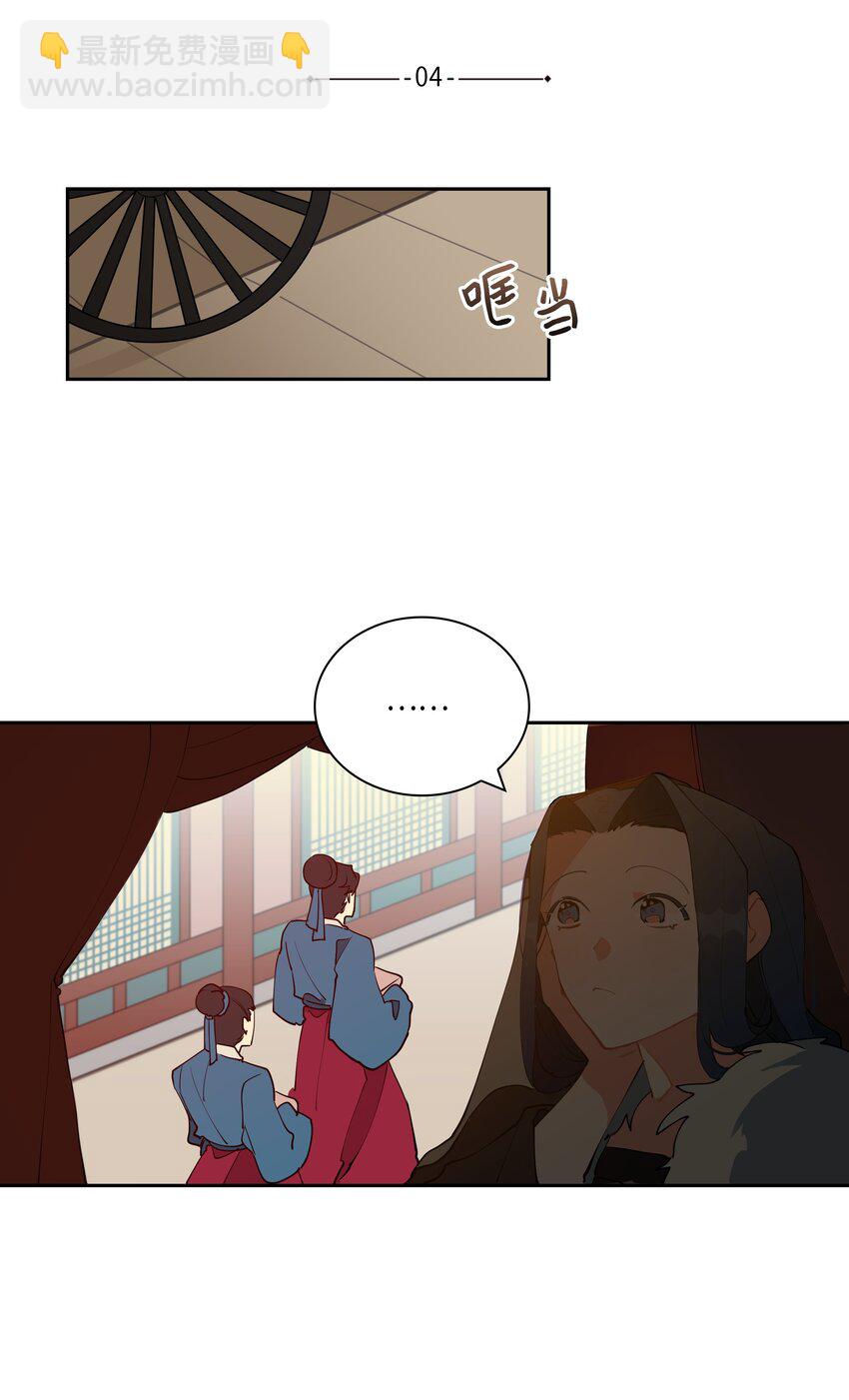 04 送午饭20