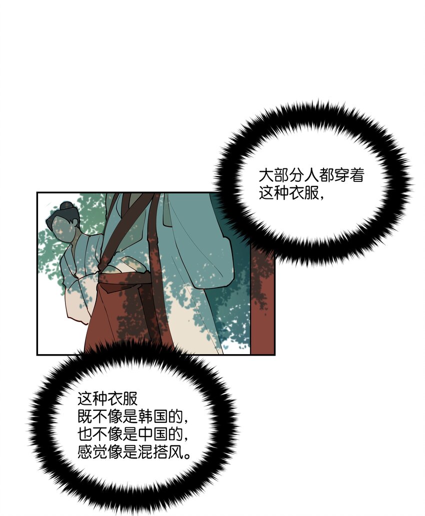 04 送午饭21