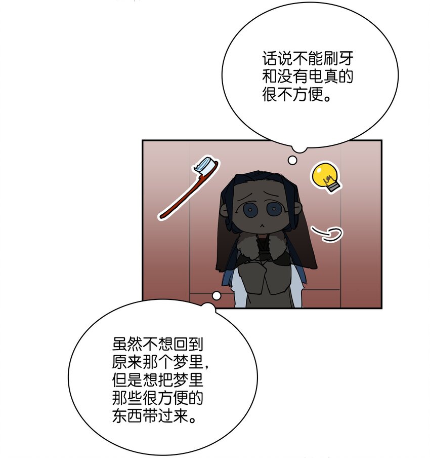04 送午饭22