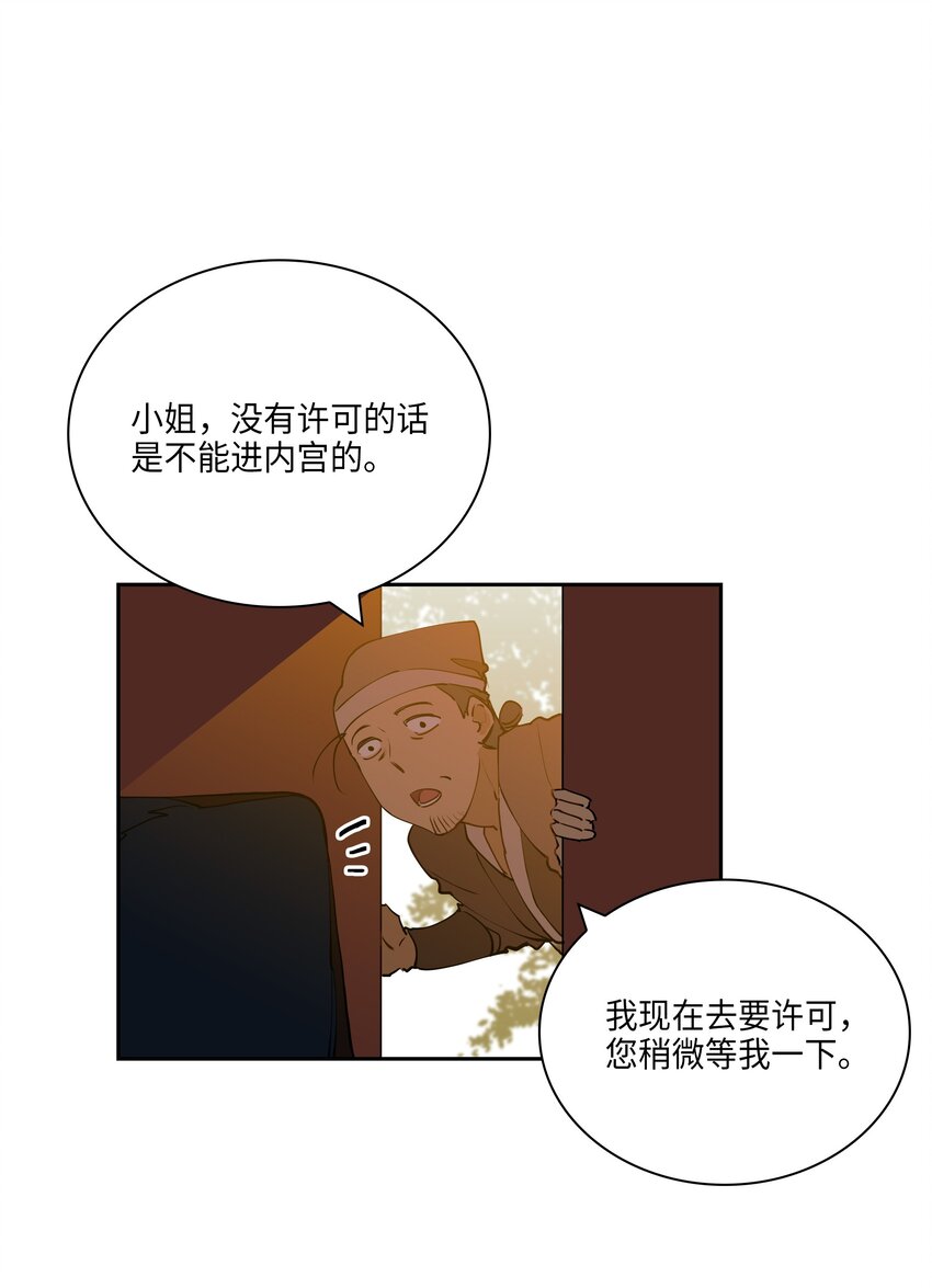 04 送午饭24