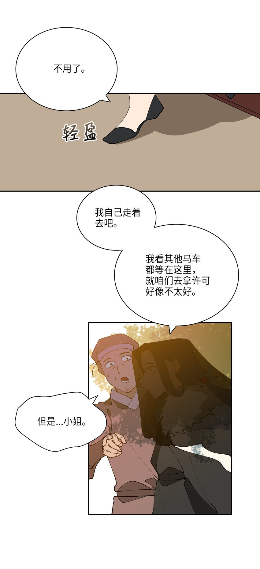04 送午饭25