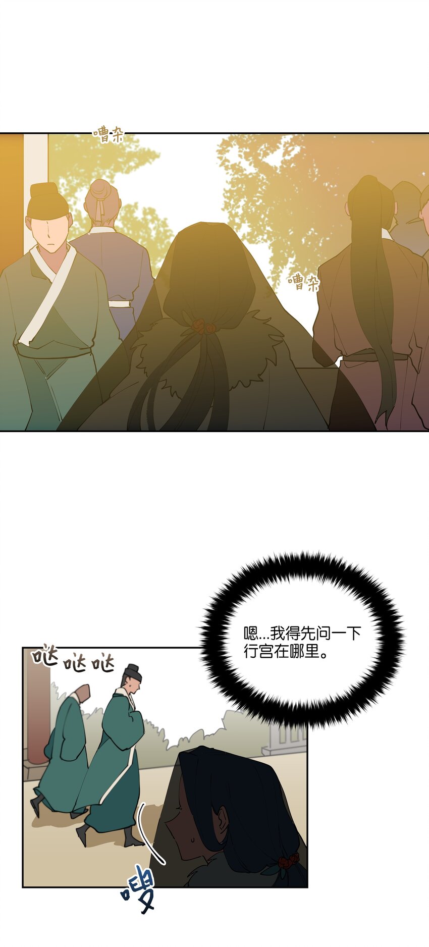 04 送午饭29