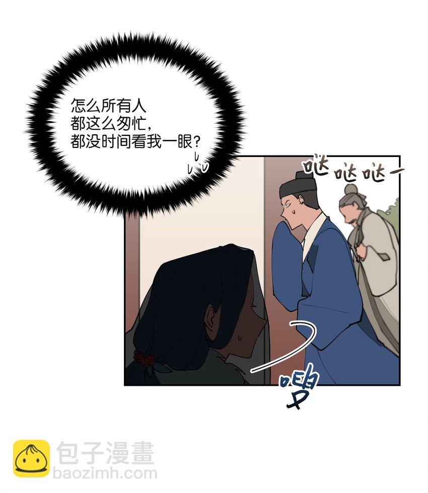 04 送午饭30