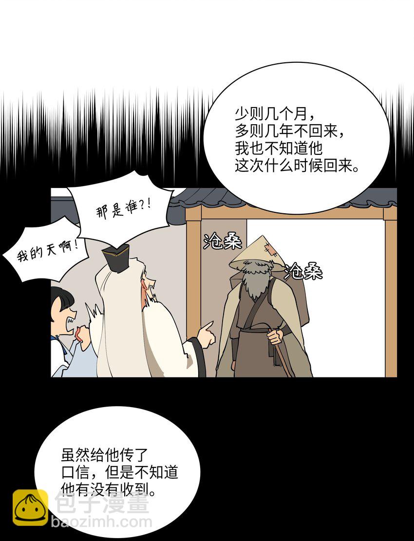 04 送午饭4