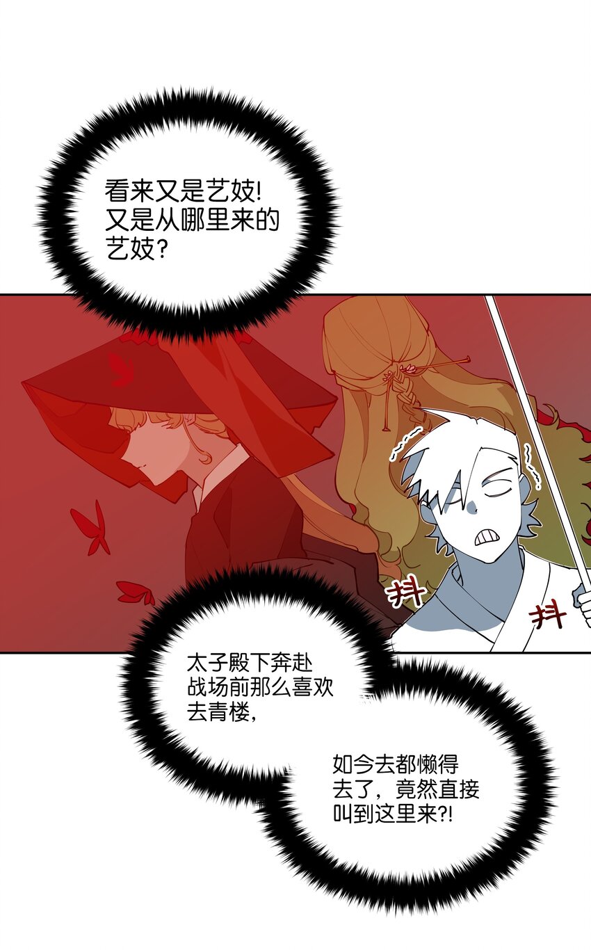 04 送午饭40