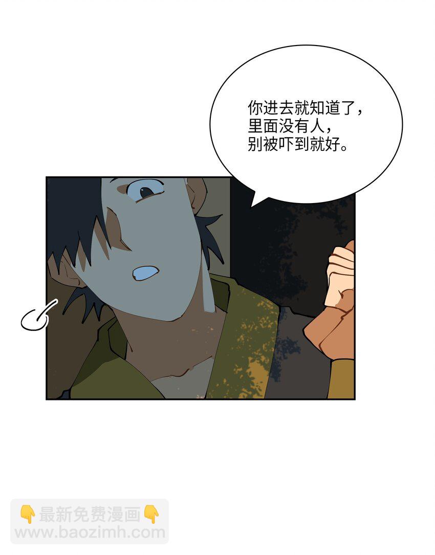 04 送午饭45