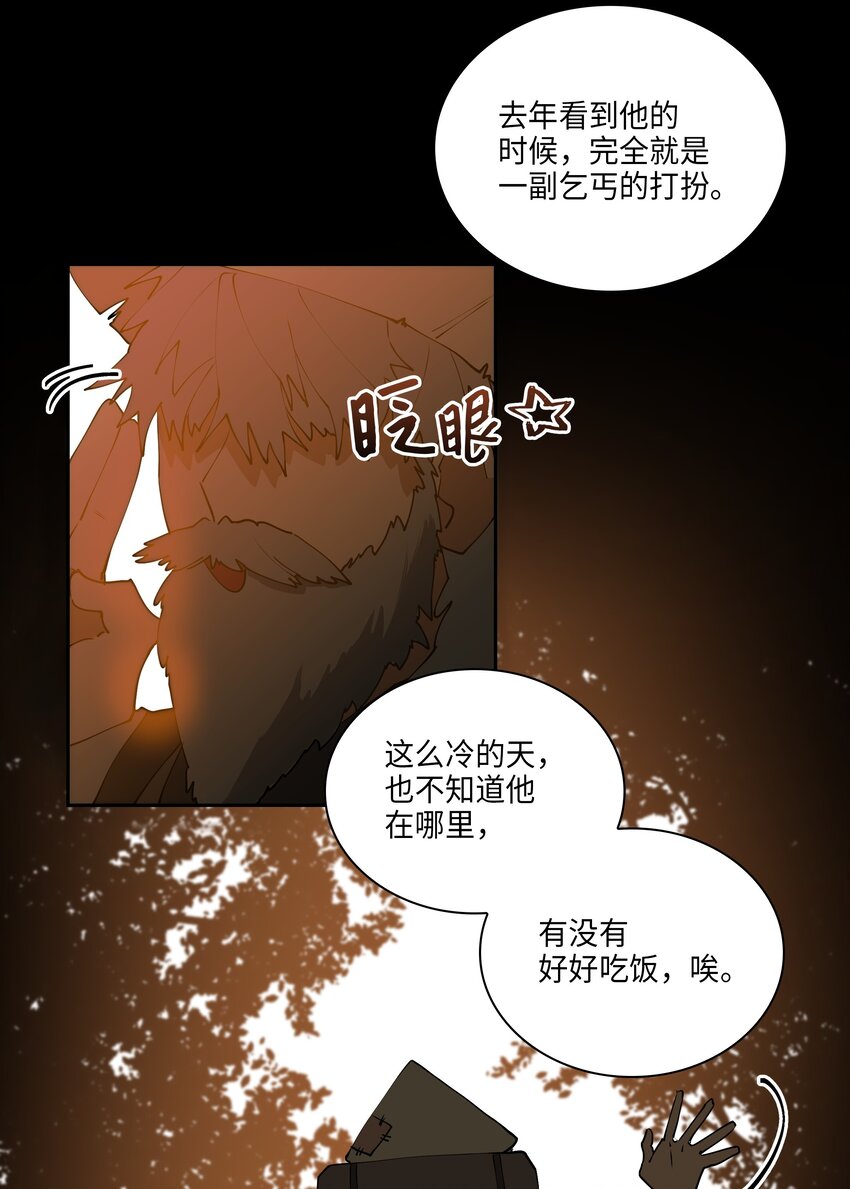 04 送午饭5
