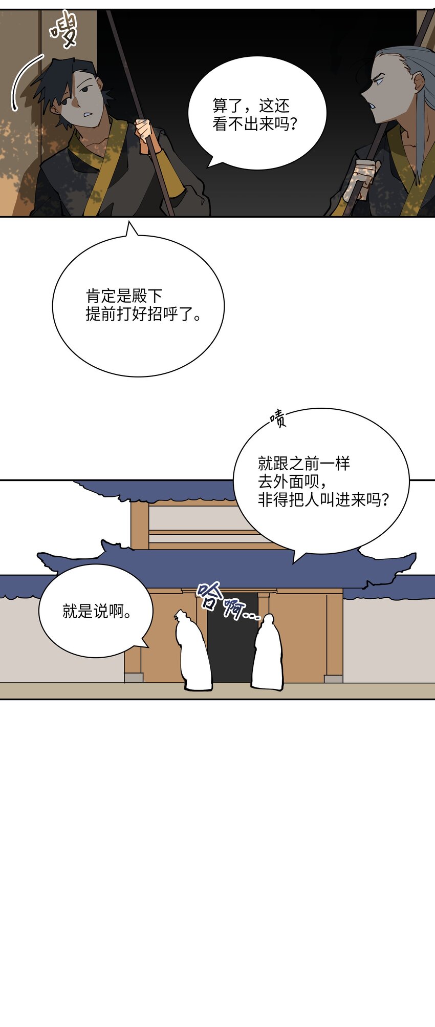 04 送午饭53