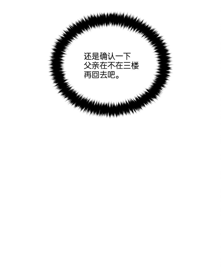04 送午饭58