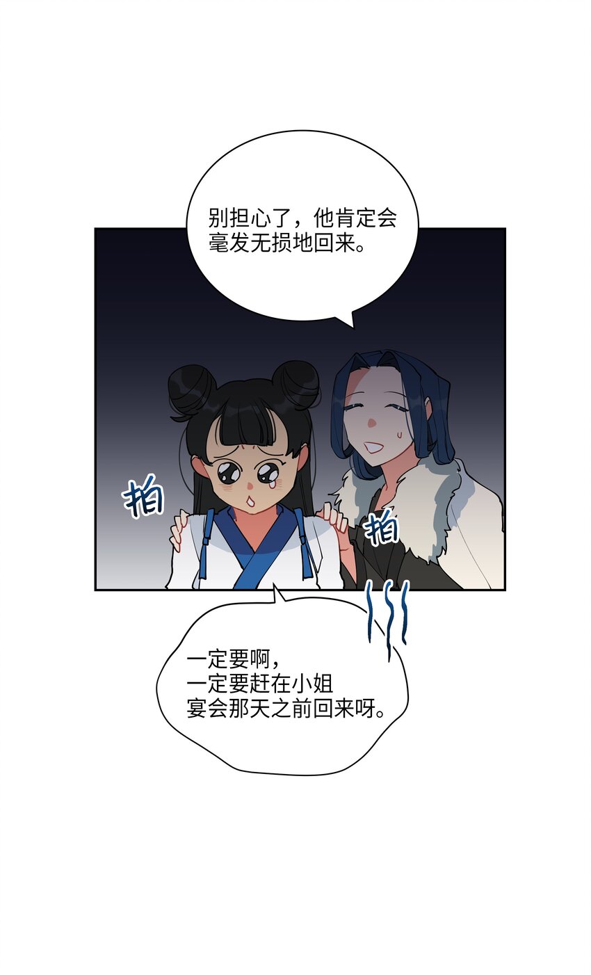 04 送午饭7