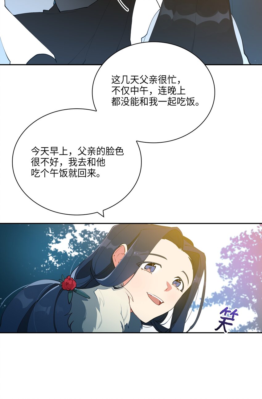04 送午饭9