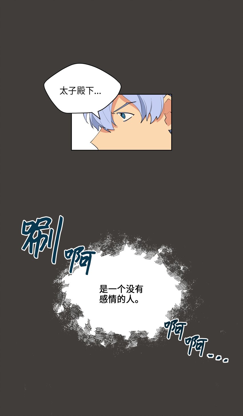 10 御前侍卫0