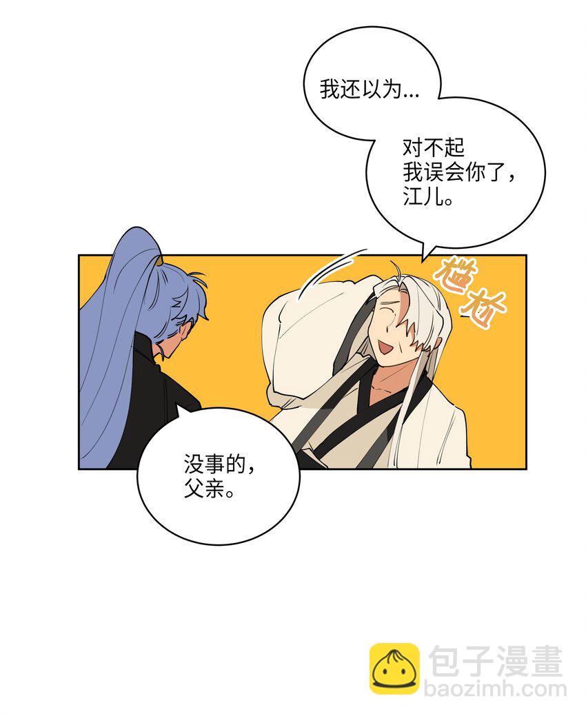 10 御前侍卫10