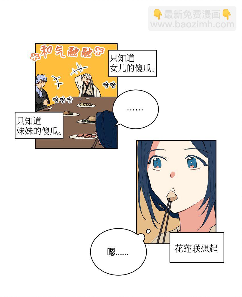 10 御前侍卫11