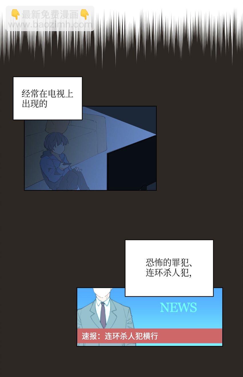 10 御前侍卫12