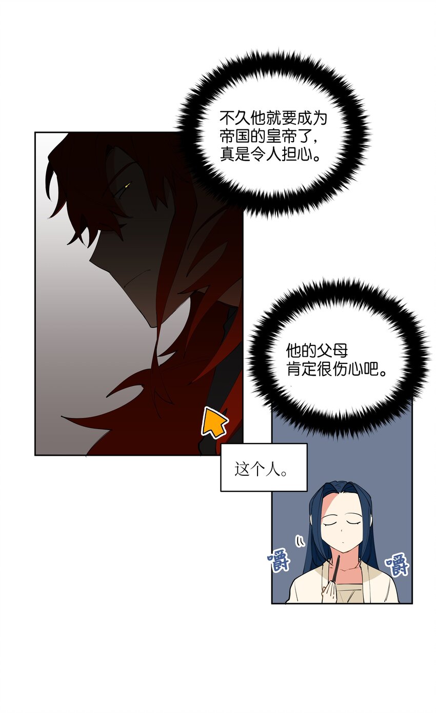 10 御前侍卫14