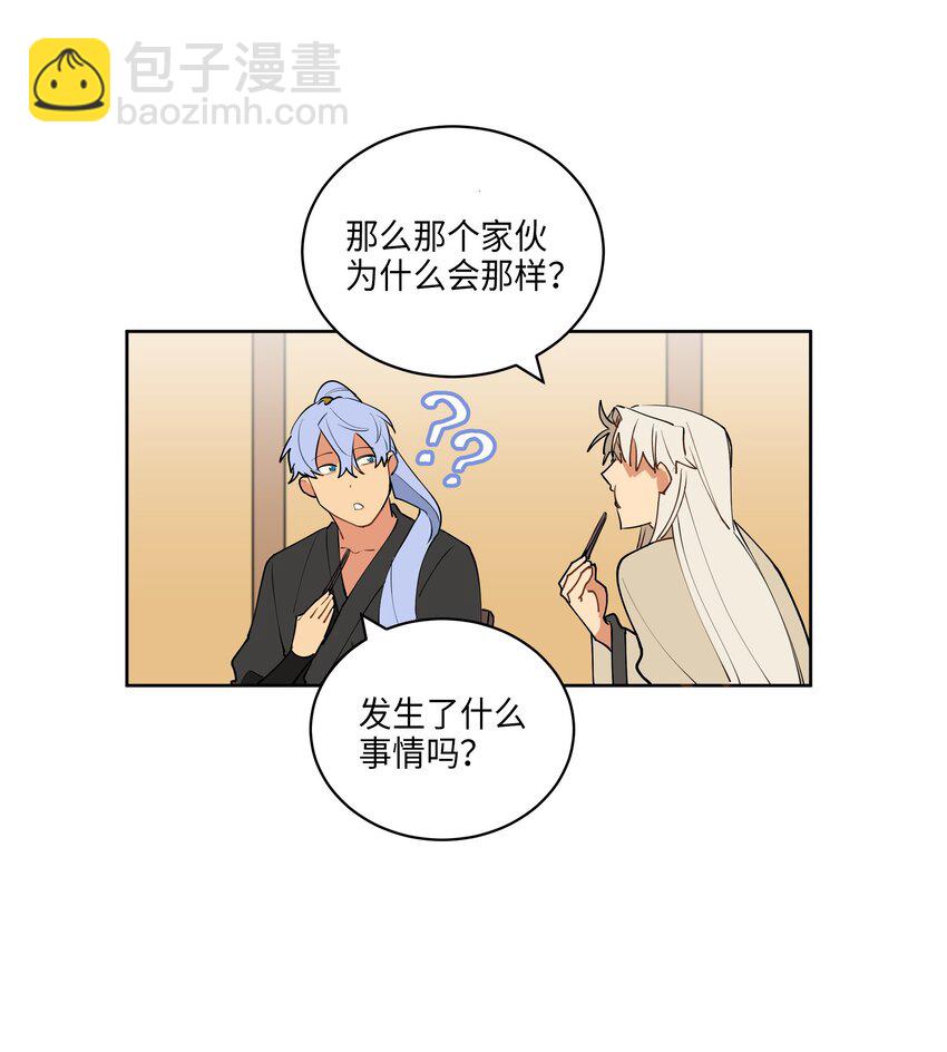 10 御前侍卫16