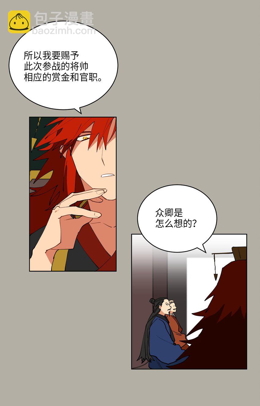 10 御前侍卫22