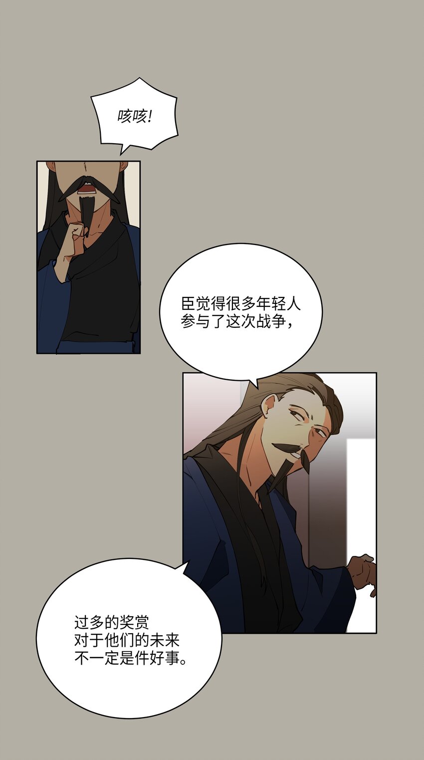 10 御前侍卫30