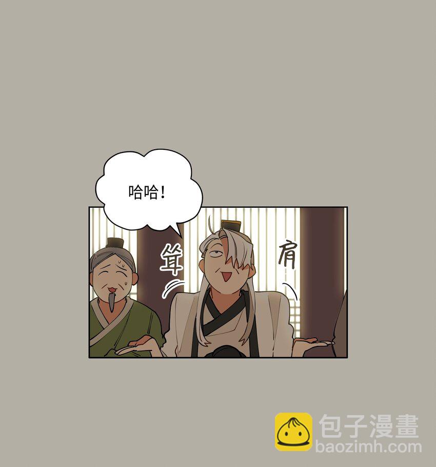 10 御前侍卫34