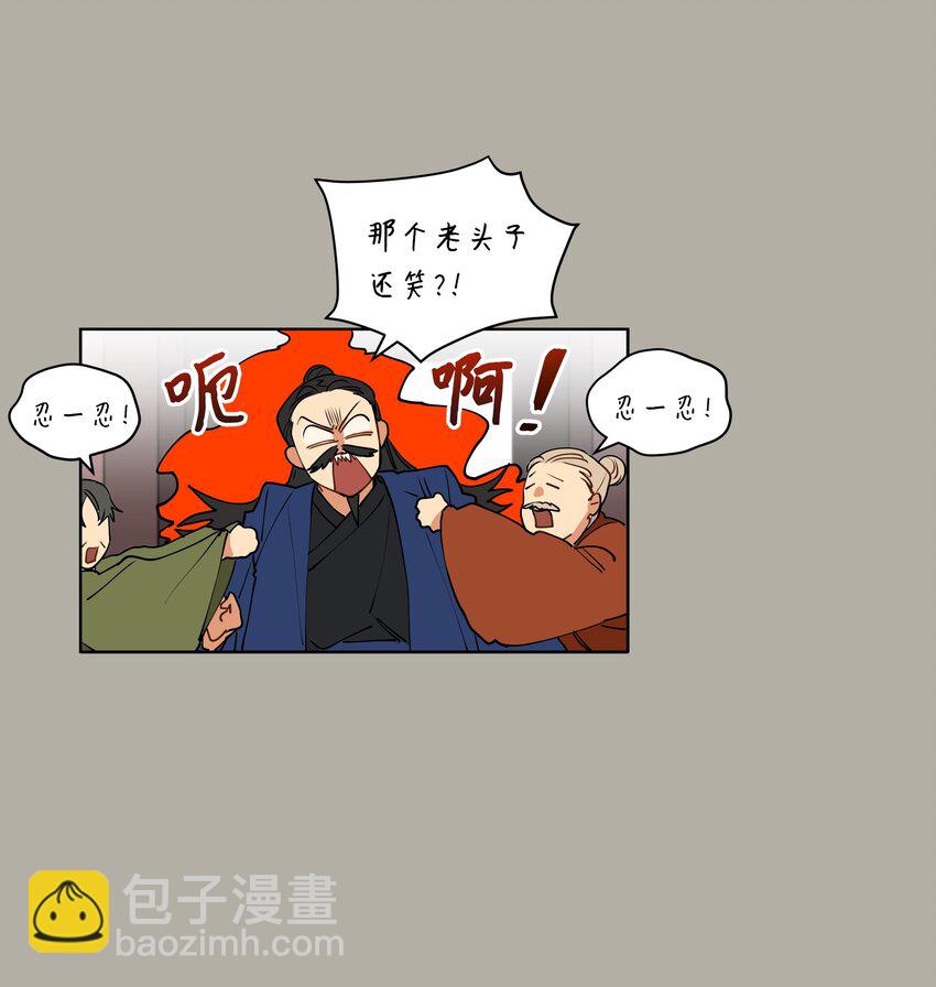10 御前侍卫35