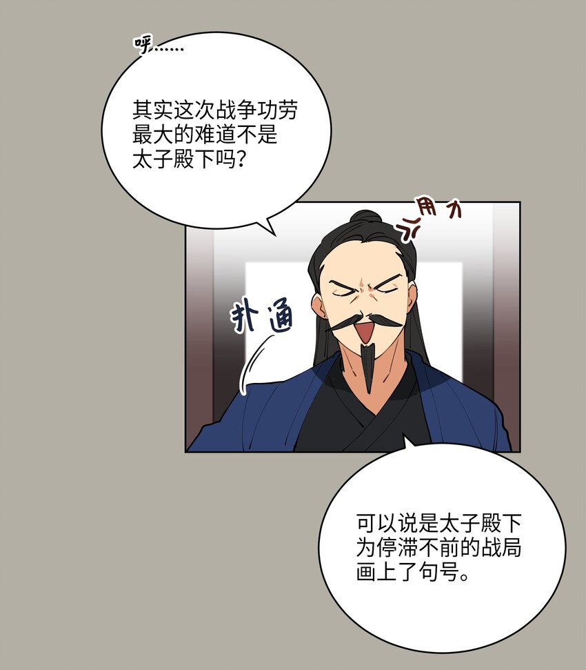 10 御前侍卫36