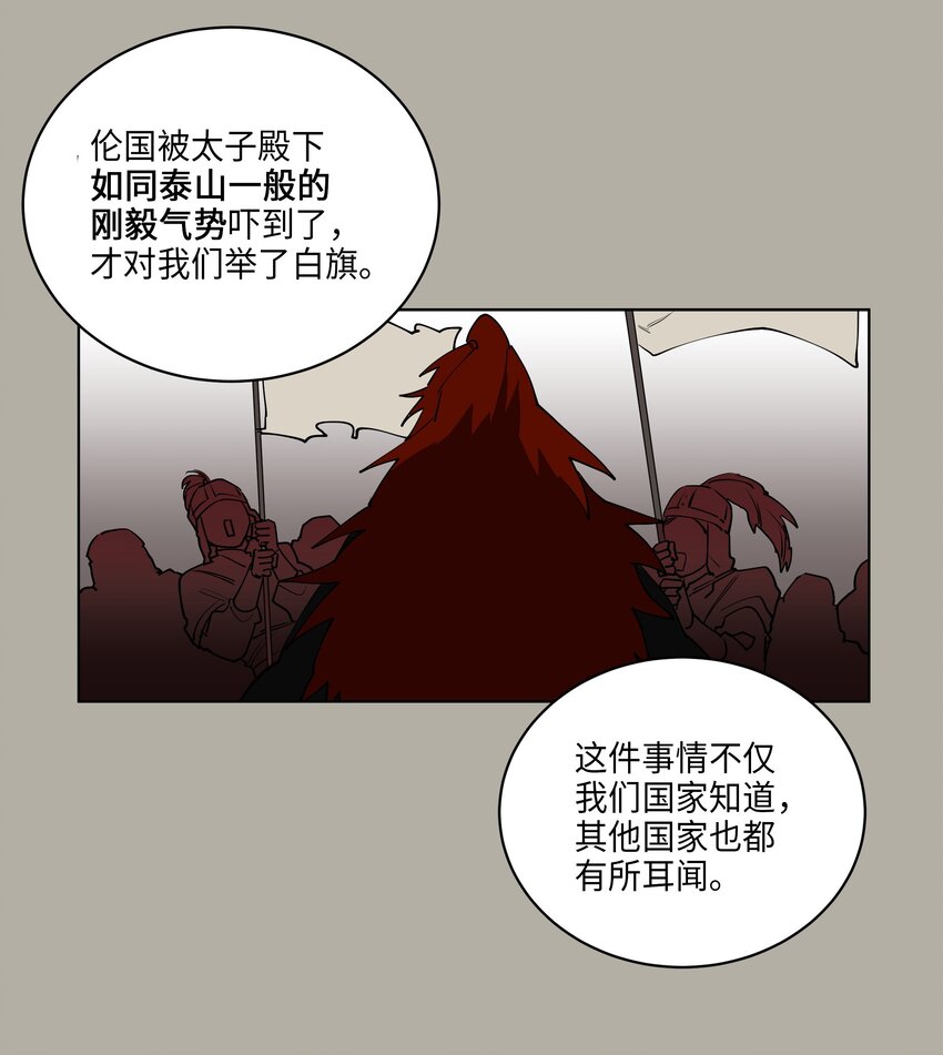 10 御前侍卫37
