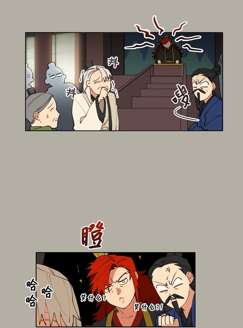 10 御前侍卫39