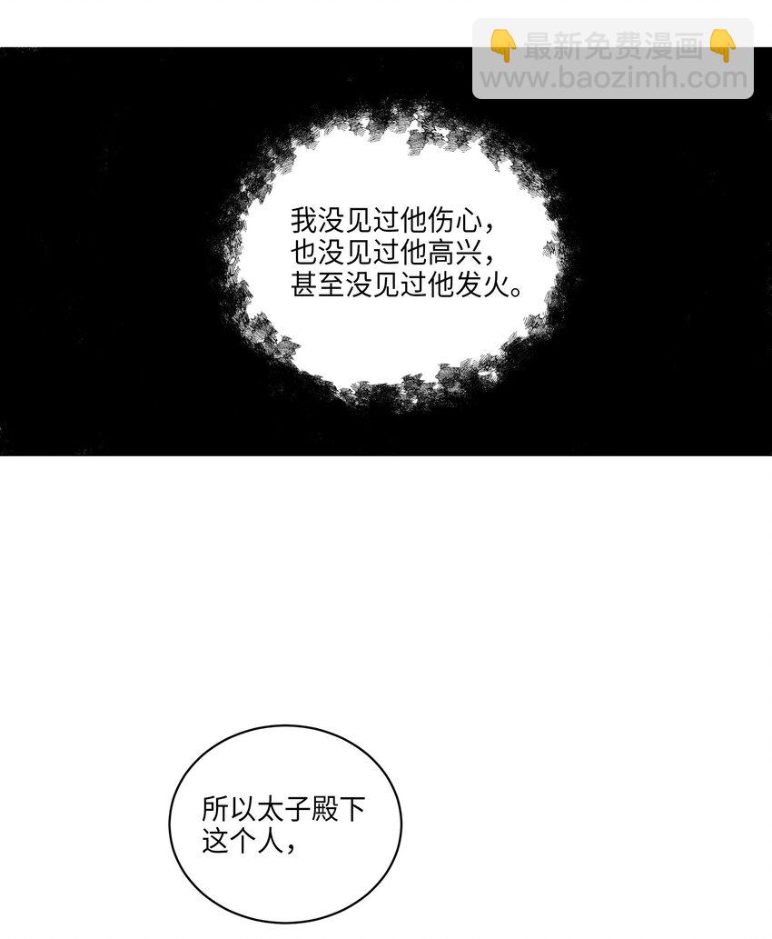 10 御前侍卫5