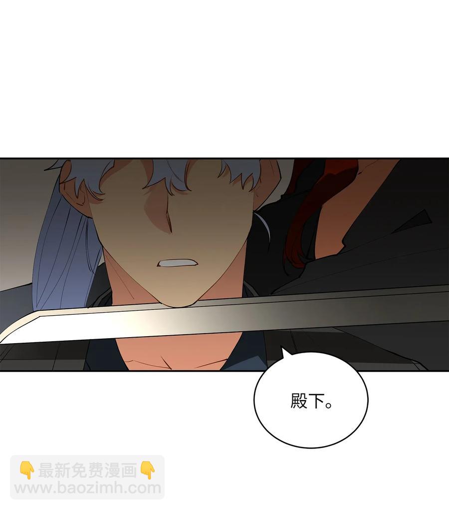14 宫里的野兽传闻11