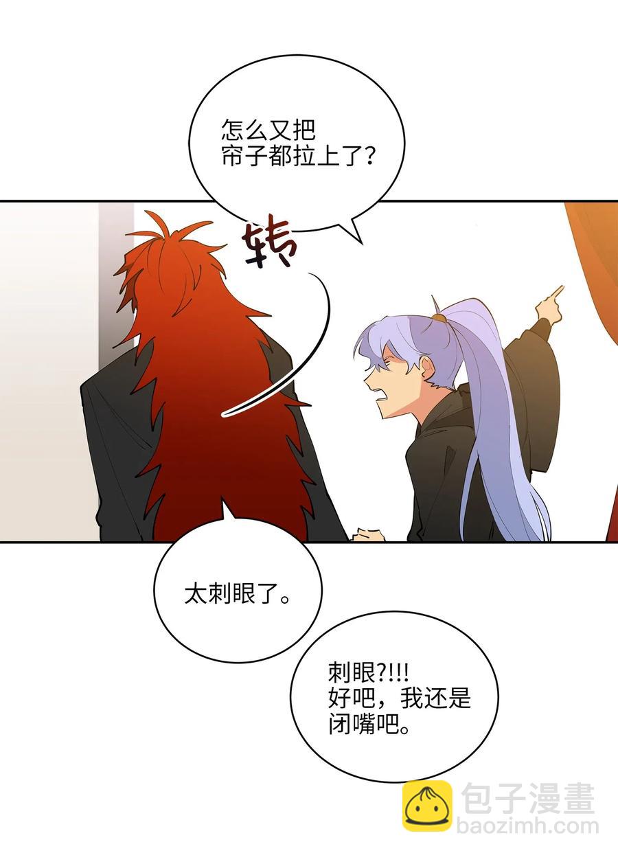 14 宫里的野兽传闻19