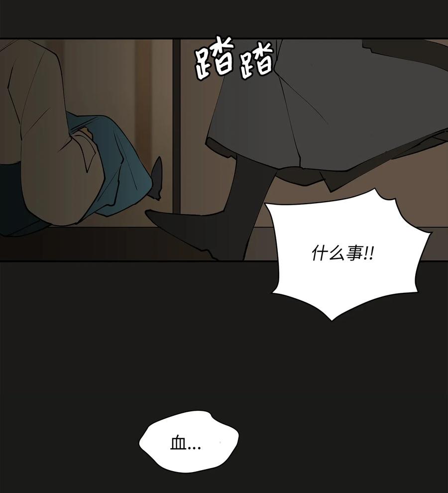 14 宫里的野兽传闻38