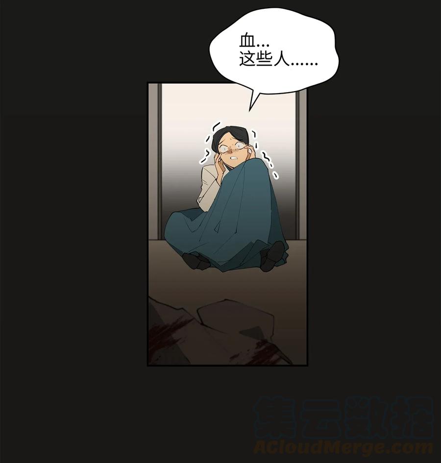 14 宫里的野兽传闻39