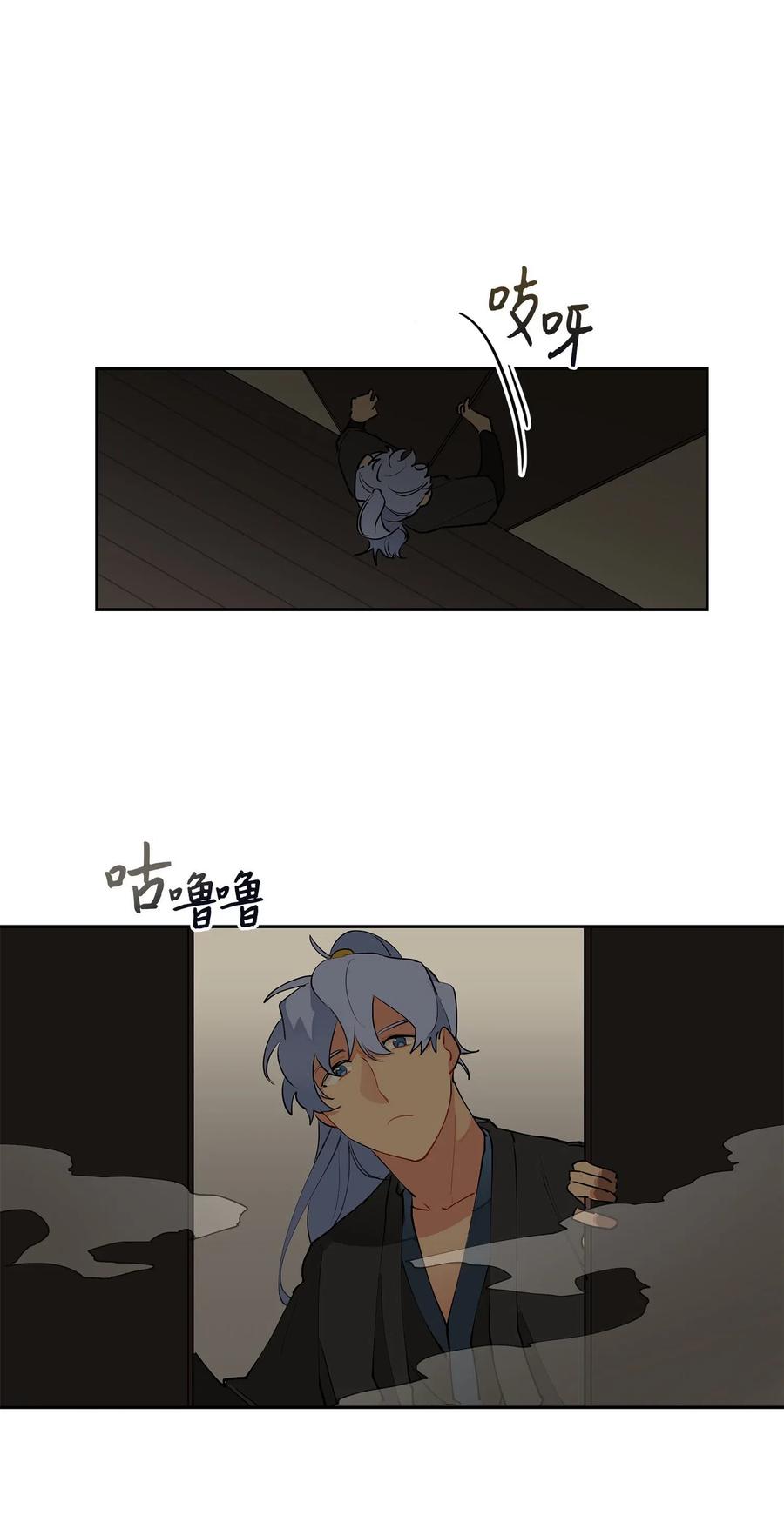 14 宫里的野兽传闻7