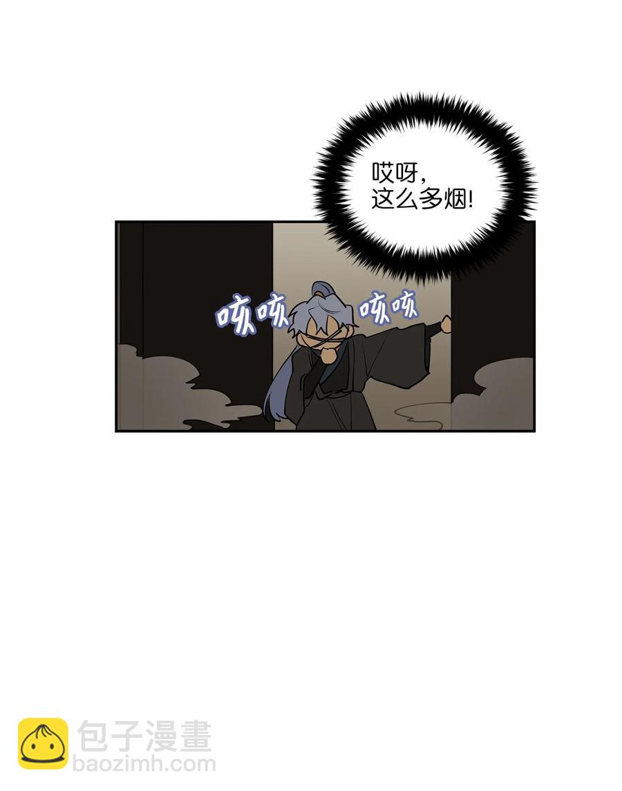 14 宫里的野兽传闻8