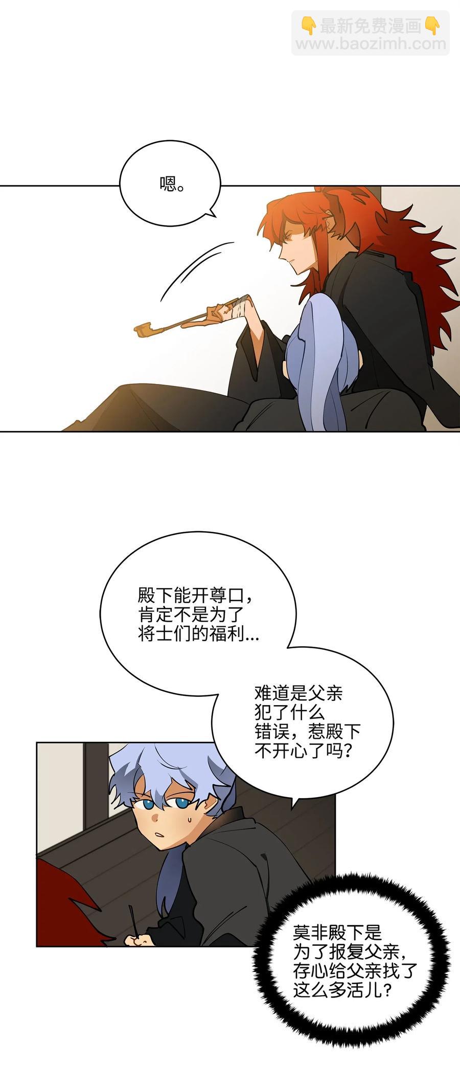 15 青龙宫修缮计划13