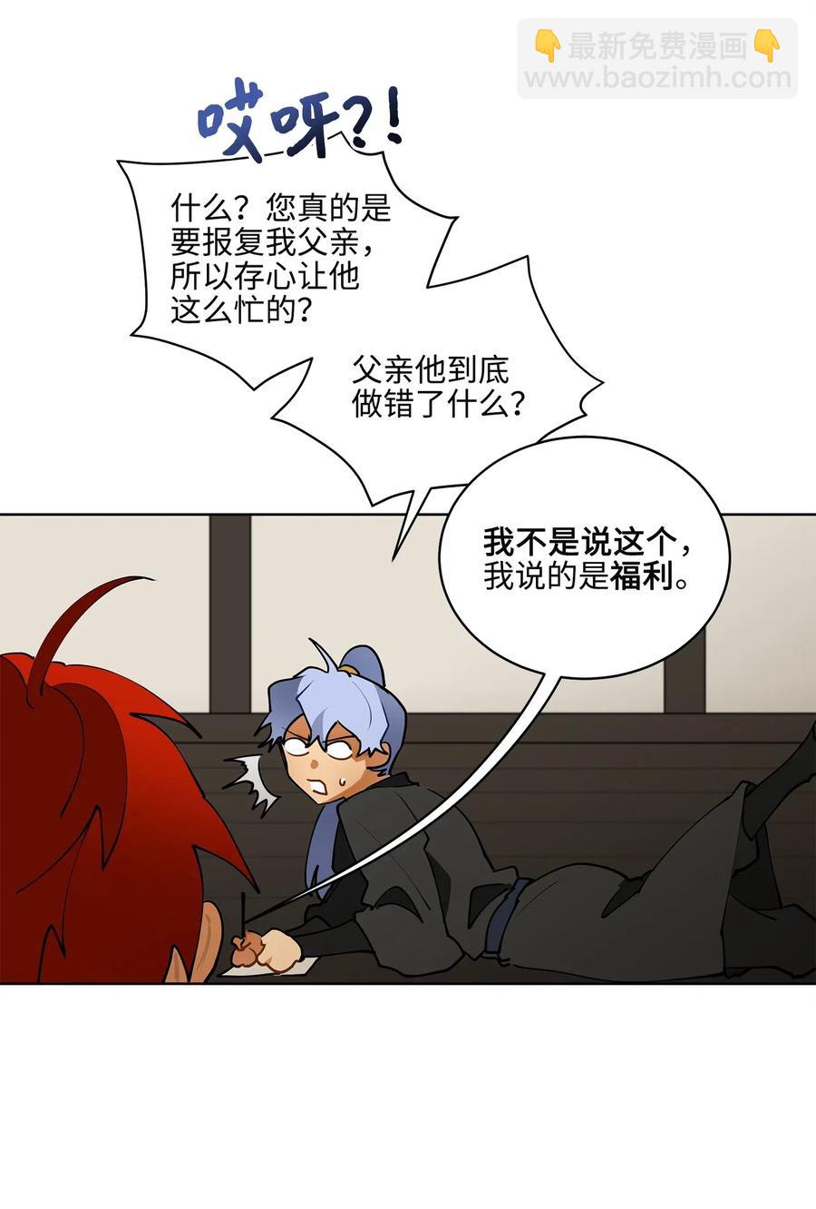 15 青龙宫修缮计划15