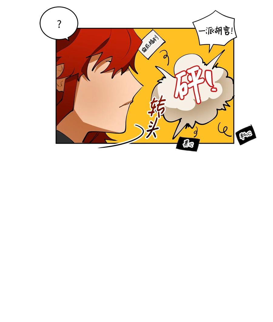 15 青龙宫修缮计划18