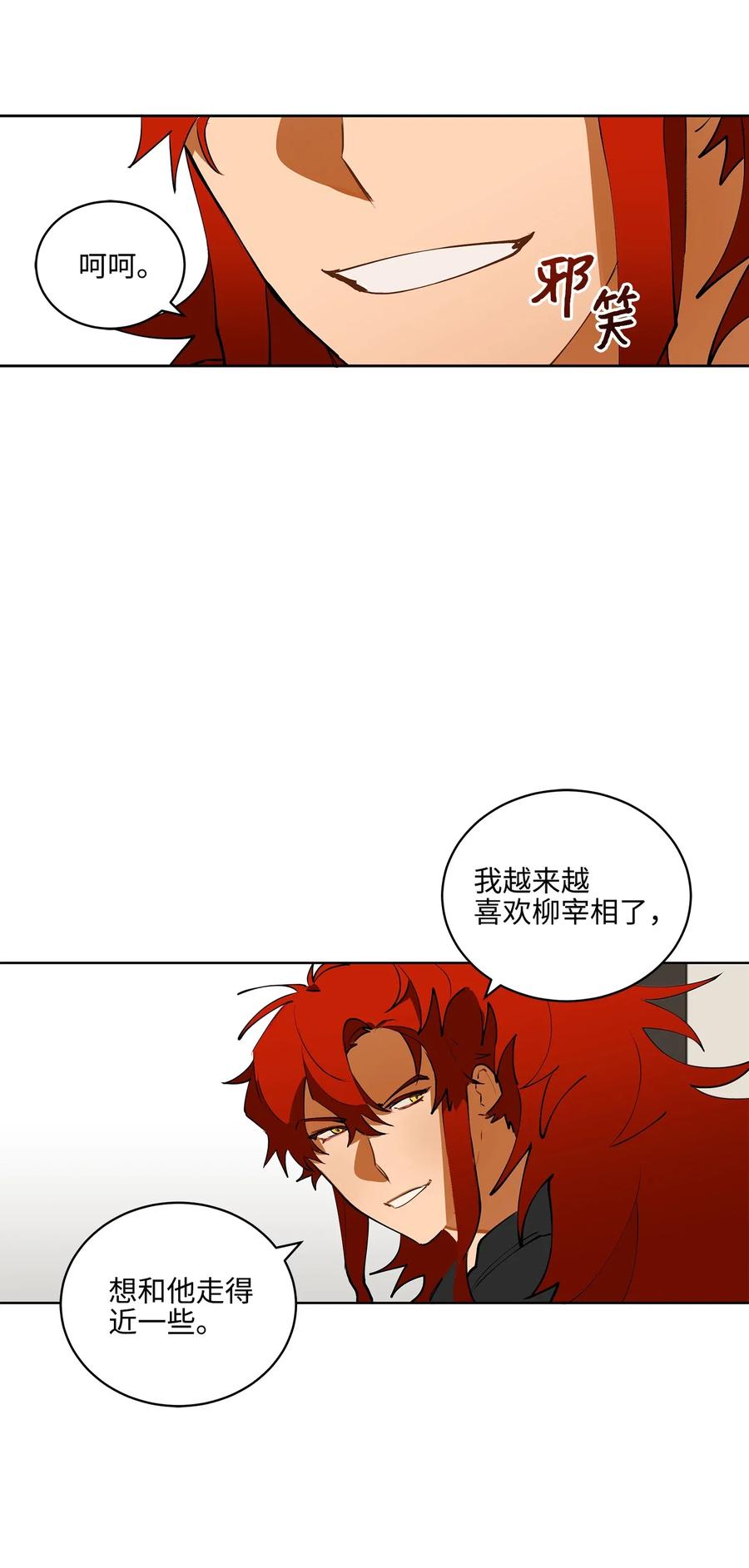 15 青龙宫修缮计划19