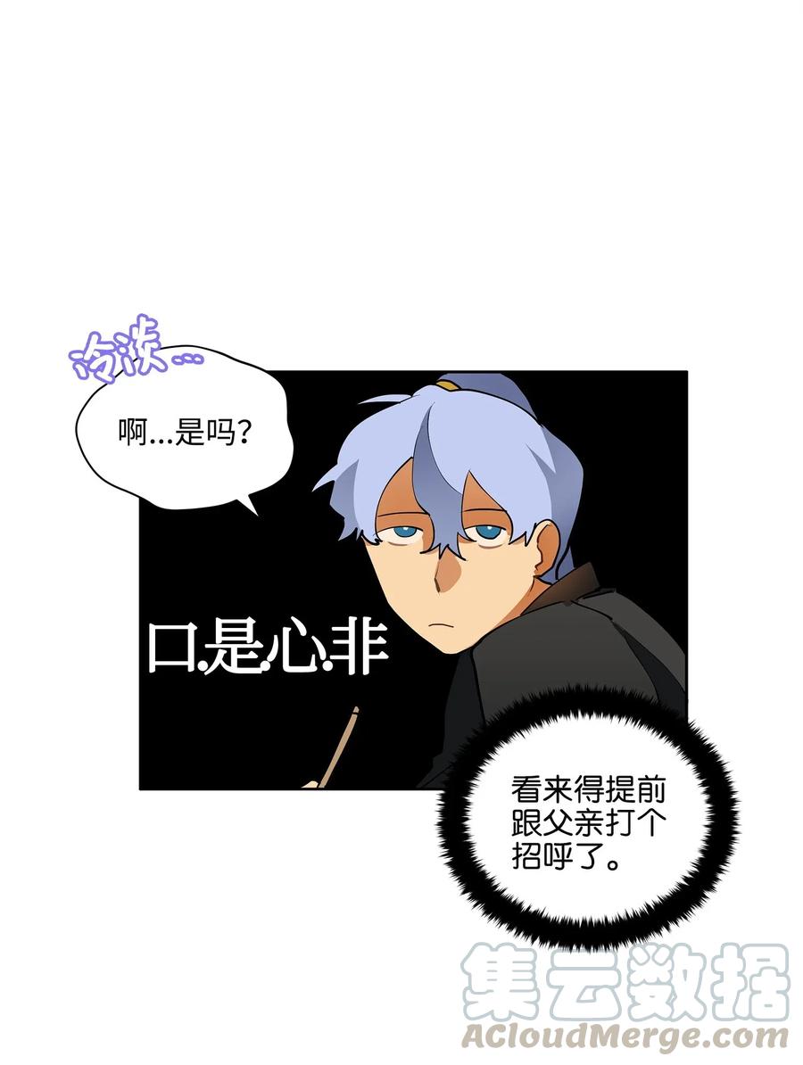 15 青龙宫修缮计划20