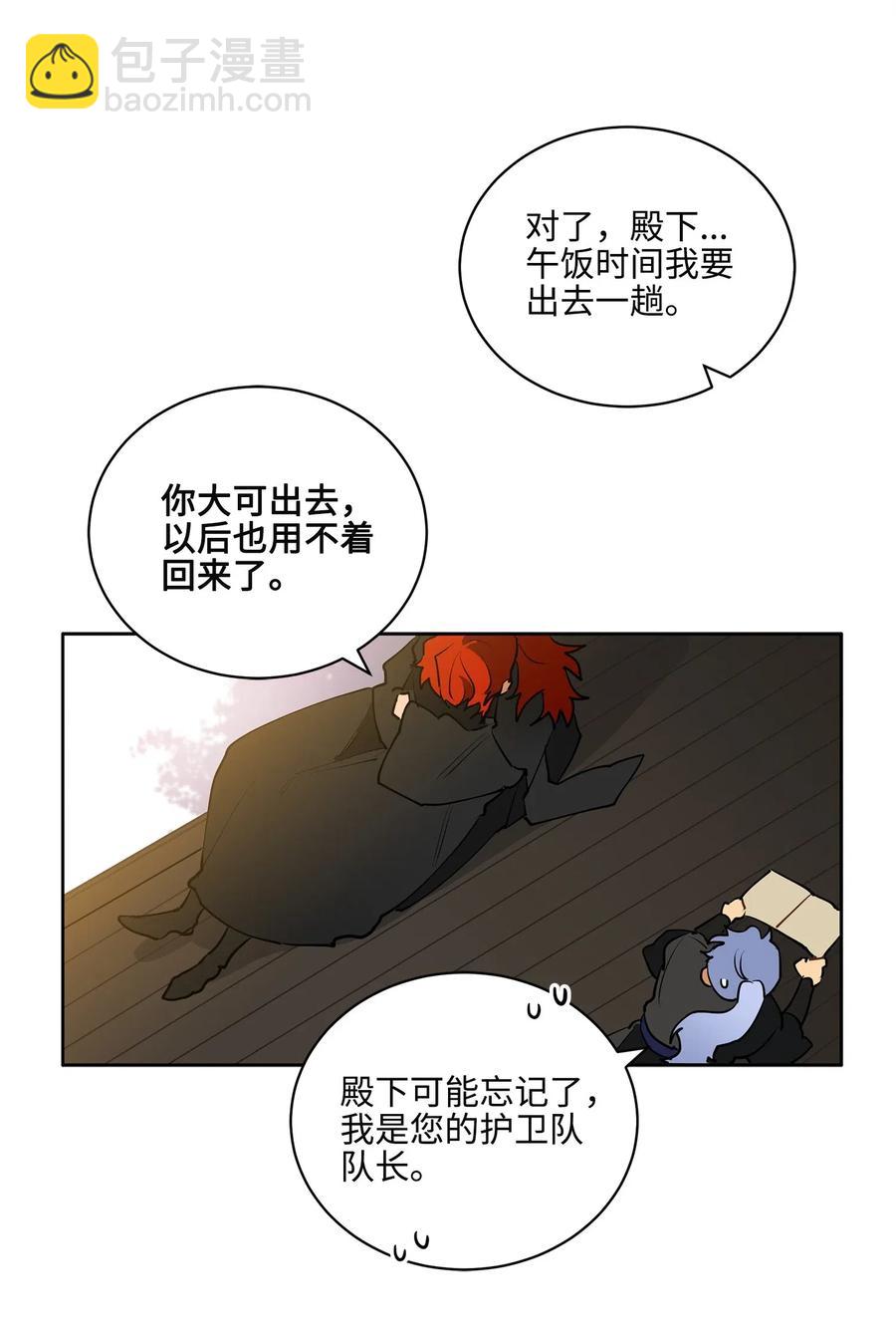 15 青龙宫修缮计划21