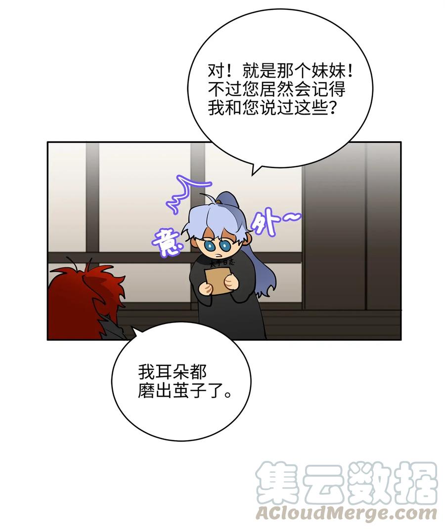 15 青龙宫修缮计划24