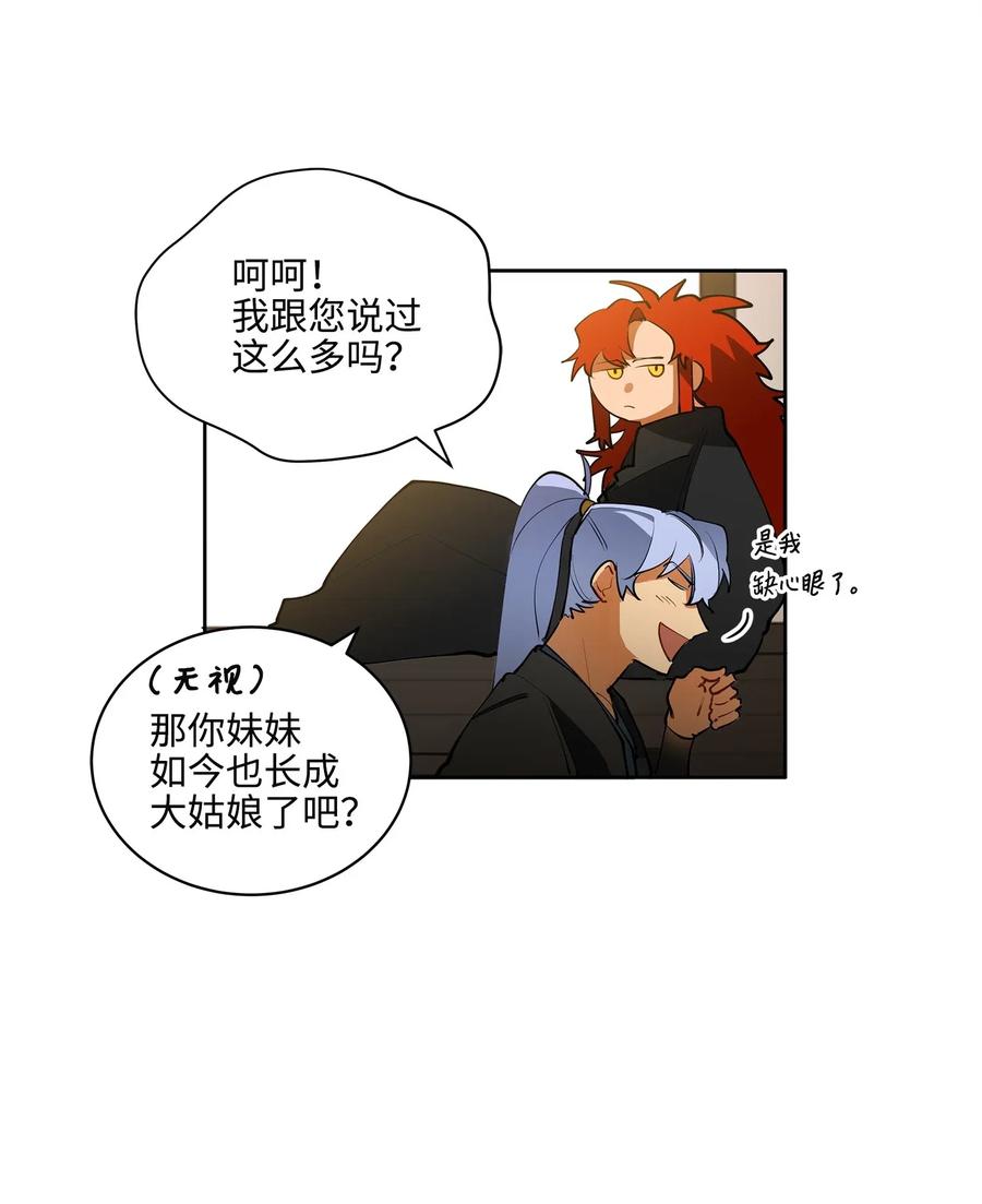 15 青龙宫修缮计划25
