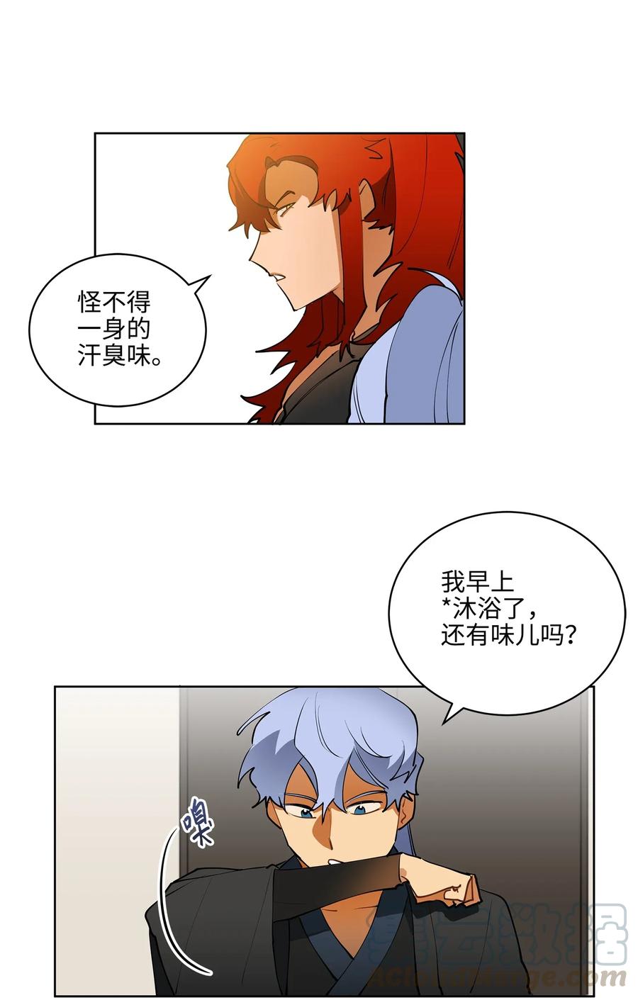 15 青龙宫修缮计划28